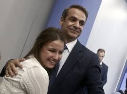 A member of new democracy, he has been its pre. Dqehk9eunxu7km