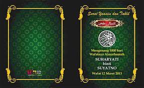 Ayo kita berbagi, dengan berbagi kita akan banyak teman dan memperbanyak silaturahmi. Terbaru 36 Download File Cover Buku Yasin