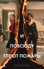 Смотрите американский сериал «почему женщины убивают» (2019) онлайн без рекламы, на телевизоре или мобильном телефоне — аудиодорожки на английском и русском языках, субтитры, многоголосый перевод, хорошее качество видео full hd (1080) и hd (720). Serial Pochemu Zhenshiny Ubivayut Smotret Onlajn Vse Serii Podryad V Horoshem 1080 Hd Kachestve
