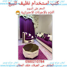 حراج تويتر On Twitter كنب مستعمل نظيف للبيع 0500210784 الطائف حي العرفاء خلف مطار الطائف الدولي حراج تويتر للتفاصيل تفضل Https T Co 5e1bodpey1 حراج تويتر تسويق سوق كنب مستعمل الطائف