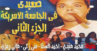 Pin On فيديوهاتنا علي اليوتيوب