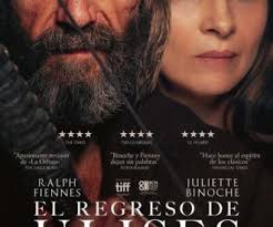 Entradas El Regreso de Ulises