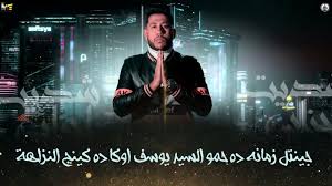 Check spelling or type a new query. Ù…Ù‡Ø±Ø¬Ø§Ù† Ø´Ø¯ÙŠØª Ø§Ø¬Ø²Ø§Ø¦ÙŠ Ø­Ø³Ù† Ø´Ø§ÙƒÙˆØ´ Ùˆ Ø§Ù„Ø³ÙˆÙŠØ³ÙŠ 2020 For Android Apk Download