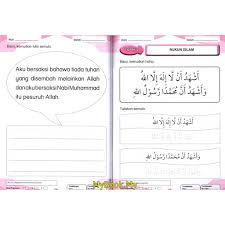 Solat lima waktu (2) anumie. Myb Buku Latihan Aktiviti Praktis Genius Untuk Prasekolah 6 Tahun Pendidikan Islam Buku 1 Fargoes Shopee Malaysia