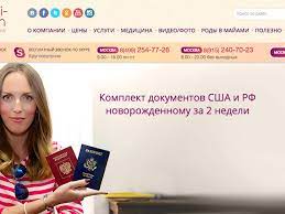 Learn about the dutch tax benefits and allowances for expats and their partners. Anchor Babies Are A Myth Here Are The Real Reasons Women Like Me Give Birth In The Us Vox