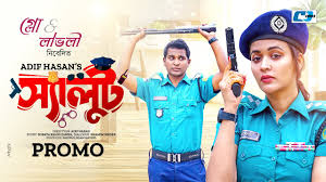 Salute | Promo | স্যালুট | Rashed Shemanto | Ahona Rahman | Abdullah Rana |  Bangla Natok 2024