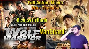 Watch vanguard online full movie, vanguard full hd with english subtitle. Download Vanguard Hindi Movie Mp4 Mp3 3gp Daily Movies Hub