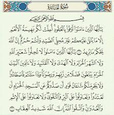 Surah al maidah terdiri dari 120 ayat. Surat Al Ma Idah Arab Latin Dan Arti Terjemahan Indonesia Lafalquran Com