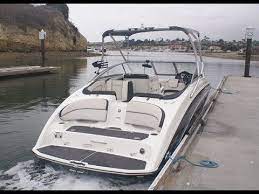 Yamaha Ar240 Ski Boat Walk Around Tour By Smyyachts Youtube In 2021 Yamaha Ar240 Boat Ski Boats