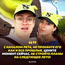 С началом лета, пацаны ☀ 2025