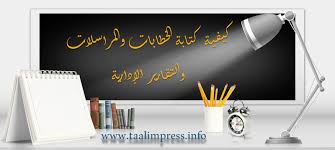 نمی‌توانید به سیستم حساب google خودتان وارد شوید. Ù†Ù…ÙˆØ°Ø¬ Ø¨Ø·Ø§Ù‚Ø© Ø¯Ø¹ÙˆØ© Ø±Ø³Ù…ÙŠØ© Doc Fantastic Ideas