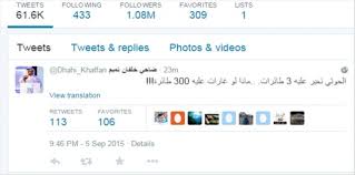 Maybe you would like to learn more about one of these? ØµØ­Ø§ÙØ© Ø§Ù„ÙŠÙ…Ù† Ø¶Ø§Ø­ÙŠ Ø®Ù„ÙØ§Ù† ÙŠÙƒØ´Ù Ø¹Ø¯Ø¯ Ø§Ù„Ø·Ø§Ø¦Ø±Ø§Øª Ø§Ù„ØªÙŠ ØªÙ‚ØµÙ Ø§Ù„Ø­ÙˆØ«ÙŠ Ø§Ù„Ø¢Ù†