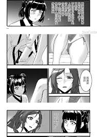 Tuxig] 黄蓉密事(射鵰英雄傳)|H漫內頁瀏覽Comics - 禁漫天堂