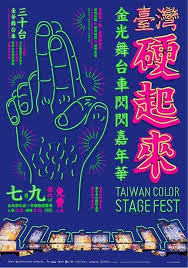 pin by 송지연on gd poster 海報 graphic poster graphic design poster design