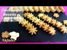 Chbah Essofra Recette De La Cuisine Algerienne Pour Ramadan 2017 Youtube Recette Cuisine Algerienne Recettes De Cuisine