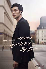 Terius Behind Me So Ji Sub Drama Korea Mbc Drama