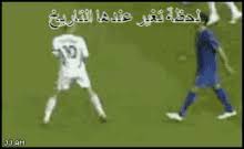 Share the best gifs now >>>. Italy Soccer Gifs Tenor