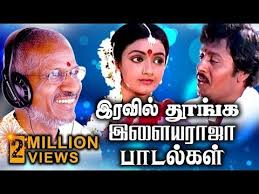Mohan Hits Tamil Songs Super Hit Song Collection 50 Songs ம கன ச றந த ப டல கள Youtube Audio Songs Free Download Old Song Download Love Songs Playlist