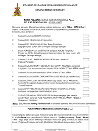 Selangor state government education loan (pinjaman pelajaran negeri selangor). Doc 1