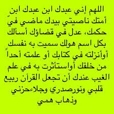pin on ايات واحاديث