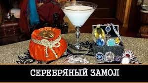 Исцеление водой для всех инга хосроева