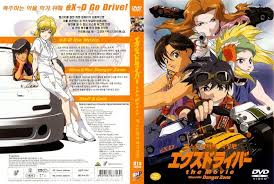 The future of cars... according to anime - éX-Driver