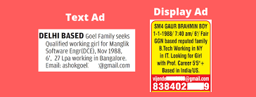 Matrimonial Advertisement in Newspaper ...