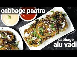 Cabbage Paatra Recipe Cabbage Alu Vadi Patta Gobi Aluchi Vadi Recipes Whole Food Recipes Cabbage