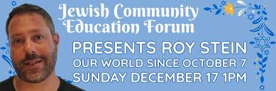 JCEF Presents Our World Since October 7