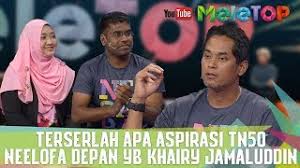 Menteri sains, teknologi dan inovasi, khairy jamaluddin dilapor bertemu dengan figura politik parti keadilan rakyat (pkr) nurul izzah anwar dan rafizi ramli. Meletop Yb Kj Nghenhachay Net