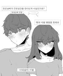 남매 근친상간