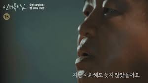 스포츠 뭉쳐야쏜다 측에서 강동희 통편집한다고 합니다. ìŠ¹ë¶€ì¡°ìž' ê°€ë‹´ ê°•ë™í¬ì˜ í›„íšŒ ê·¸ ëˆì„ ë°›ìœ¼ë©´ ì•ˆ ëì–´ ìŠ¤í¬ì¸ ë‹ˆì–´ìŠ¤