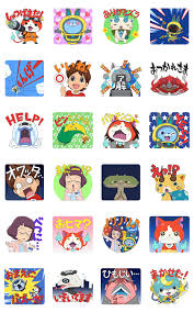 Yo Kai Watch Animated Stickers 2 Line Sticker Line Sticker Kai Stickers