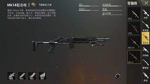Pubg Mobile Guide To Stimulate The Battlefield Inventory Of Essential Materials Goods In Hand The World I Have App4vn Com
