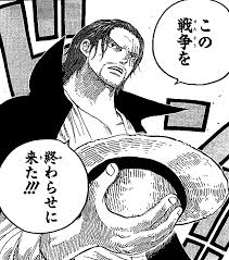 If there is one thing that separates one piece from the rest of the manga series that is the huge number of characters that are involved in the series. Lenny The Reviewer Shanks From One Piece I Think Is A Really