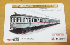泉麻人 東京深聞《東京近郊 気まぐれ電鉄》 昭和おもいで電車（その５） 「青ガエル」が走った東横線（前編）：東京新聞デジタル