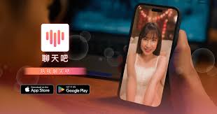 聊天吧與其他交友app真實噁爛分享無葉配| work life balance