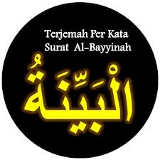 Whether it is a makki or a madani revelation is disputed. Terjemah Per Kata Surat Al Bayyinah Ayat 1 8 Sakaran