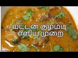 Pin On Mutton Lamb And Pork