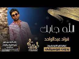 لعبة shooter المحمولة لعام 2020! ØªØ­Ù…ÙŠÙ„ Ø¬Ø¯ÙŠØ¯Ø§Ù„ÙÙ†Ø§Ù† Ø¹Ø¨Ø¯Ø§Ù„ÙˆØ­Ø¯ Ø¬Ø¯ÙŠØ¯2020 ØªØ­Ù…ÙŠÙ„ Ø¬Ø¯ÙŠØ¯Ø§Ù„ÙÙ†Ø§Ù† Ø¹Ø¨Ø¯Ø§Ù„ÙˆØ­Ø¯ Ø¬Ø¯ÙŠØ¯2020 O OÂºo U Us U Oo Us U ØªØ­Ù…ÙŠÙ„ Ø£Ù„Ø¨ÙˆÙ… Ø§ØºØ§Ù†ÙŠ Ø±Ø§ÙŠ 2020 Ø¬Ø¯ÙŠØ¯ Globalerotic