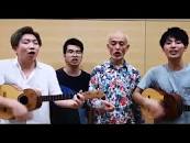 Resultado de imagen para "Estudiantina Komaba" Japón música venezolana