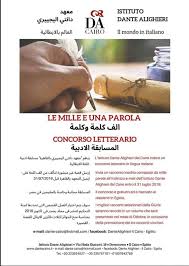 رسالة وقصيدة الى حبيبتي فاطمة قصيرة. Ù…Ø³Ø§Ø¨Ù‚Ø§Øª Ùˆ Ø¬ÙˆØ§Ø¦Ø² Ø£Ø¯Ø¨ÙŠØ© Ø´Ø¹Ø± ÙØµÙŠØ­ Ù‚ØµØ© Ù‚ØµÙŠØ±Ø© Ø±ÙˆØ§ÙŠØ© 2021 Ù…ØªØ¬Ø¯Ø¯