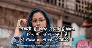 We did not find results for: Attitude Quotes For Girls à¤²à¤¡ à¤• à¤¯ à¤• à¤à¤Ÿ à¤Ÿ à¤¡ Girls Attitude Quotes And Shayari For Watsapp And Facebook Status Hindi Sms Funny Jokes Shayari Love Quotes