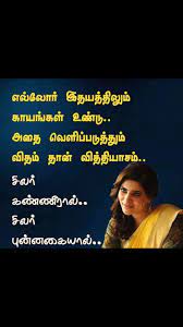 Pin On Qoutes