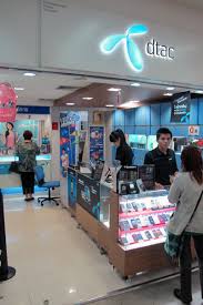Dtac offers both postpaid and prepaid internet packages, numbers with special promotional prices, and online services for the need of transactions on smartphones that are easy, convenient, and secure. Dtac Kad Suan Kaew Chiang Mai