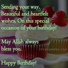 Happy Birthday Wishes For Cousin Sister In Urdu Islamic Birthday Messages Islamic Birthday Wishes Muslim Birthday Wishes Happy Birthday Wishes Cards