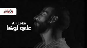 علي لوكا in 2021 movie posters poster movies