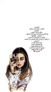 جروح و كبرياء انثى Fantastic Quotes Watercolor Girl Beauty Makeup Tutorial