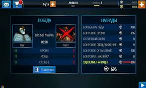 This game is completely free to download and play. Real Steel World Robot Boxing Download Apk For Android Free Mob Org