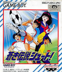 Aoki Densetsu Shoot Box Shot For Game Boy Love Stage Anime Anime Episodes Anime Films